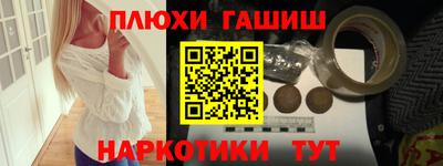 героин Коммунар