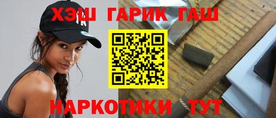 мяу мяу кристалл Конаково