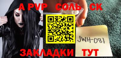 героин Коммунар