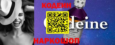 героин Коммунар