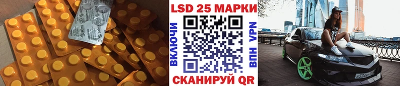 где продают наркотики  Коммунар  LSD-25 экстази кислота 