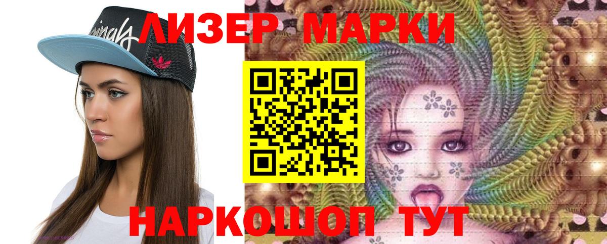 ЛСД экстази ecstasy Коммунар