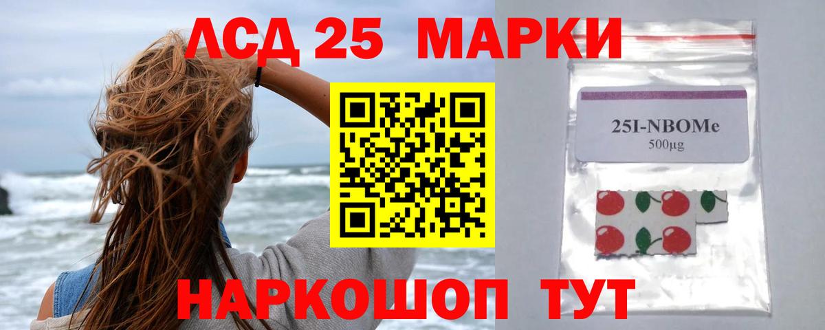 Коммунар  LSD-25 экстази кислота  Вход с VPN  ЛСД экстази кислота 