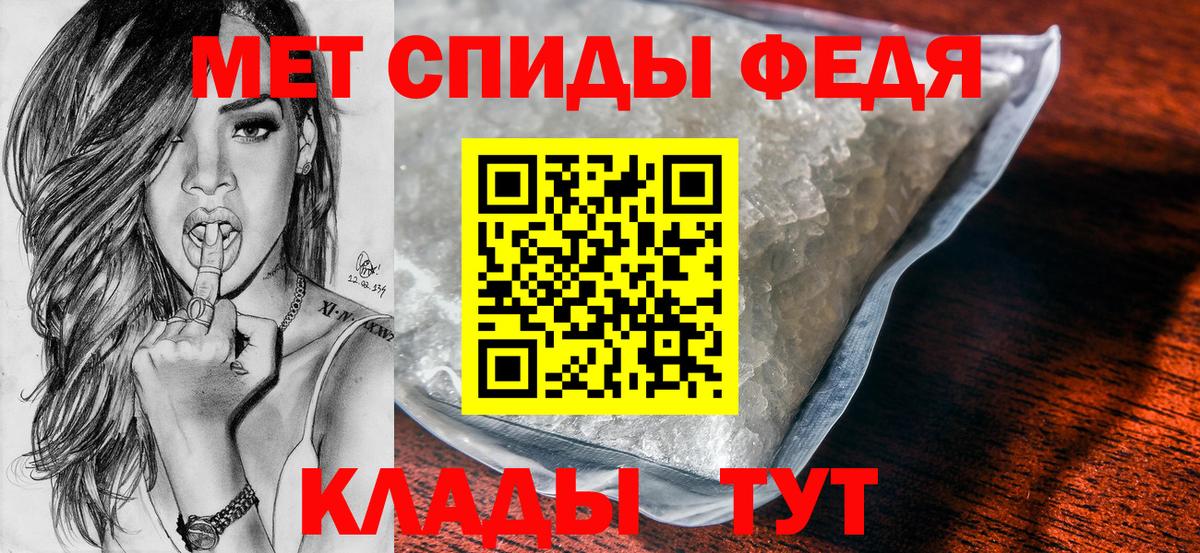 Первитин Methamphetamine Коммунар