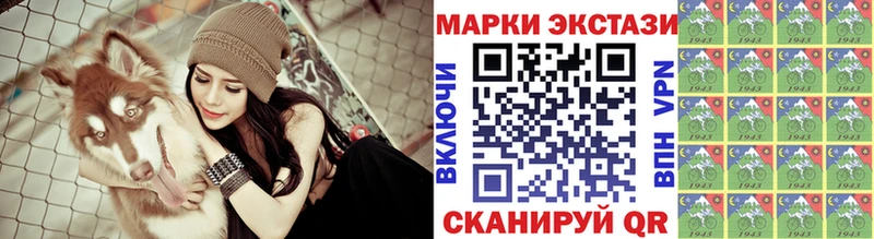 Наркотические марки 1500мкг  Коммунар 