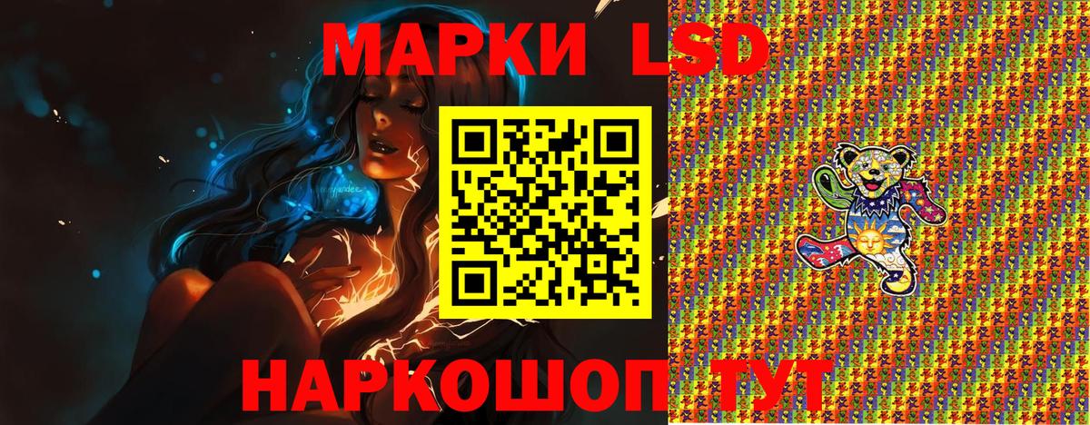 Коммунар  Марки N-bome 1,8мг  Вход с VPN 