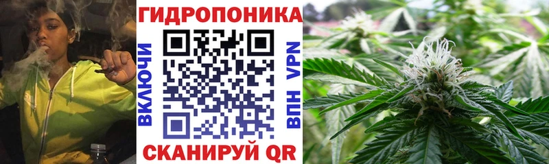 хочу Коммунар Марихуана семена