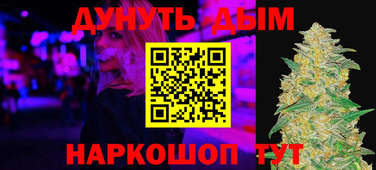 Марихуана планчик  Конопля AK-47  Вход с VPN  Коммунар  Конопля ГИДРОПОН 